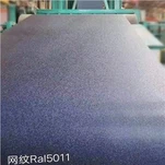 रंग कोटिंग स्टील का तार